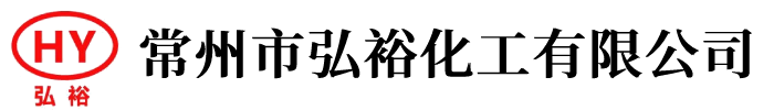 常州市弘?；び邢薰? title=